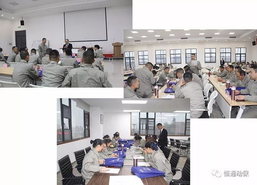 新工廠 新動力 新作為——四川恒通第29期技術(shù)服務(wù)營銷人員培訓(xùn)班在新培訓(xùn)中心隆重開班