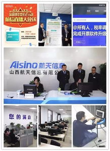 航天信息 減稅政策落地提速，技術(shù)服務(wù)掀起攻堅(jiān)戰(zhàn)“排頭兵”行動
