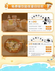 皇家行前訂·夏日盛禮 兩人同行一人免單，尊享長航線專屬禮遇