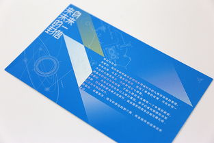 來自未來的一封信 藝術禮品物料設計，開啟訂購新紀元