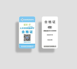 光柱血壓儀產(chǎn)品包裝設(shè)計(jì)及整套宣傳物料訂購(gòu)指南